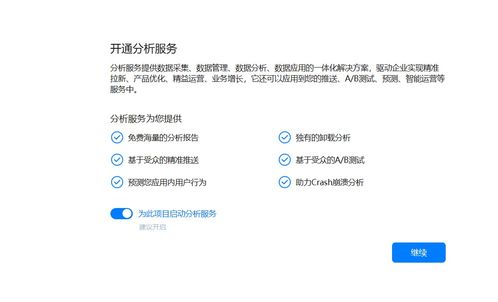 手把手帶你使用模板創(chuàng)建第一個鴻蒙端云一體化元服務(wù) 數(shù)據(jù)處理服務(wù)
