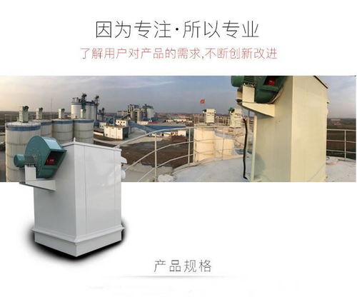 專業(yè)研發(fā)，品質(zhì)保障 DMC單機(jī)布袋除塵器整機(jī)及配件的全方位解決方案