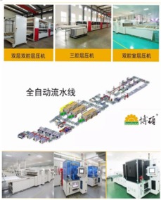博碩光電豪擲5億建新廠 光伏智造升級的深遠布局